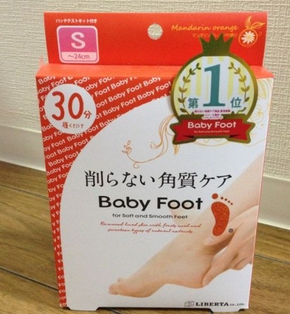 日本代购 最<em>新女人我最大</em>baby foot脚膜足膜去